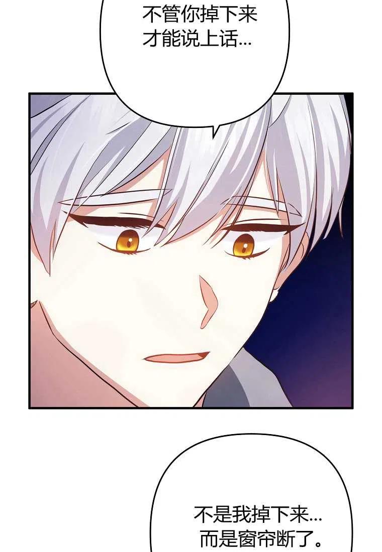第02话79