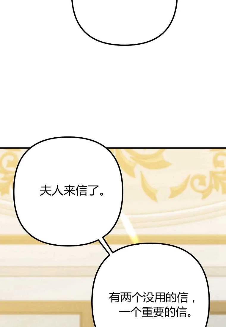 第10话58