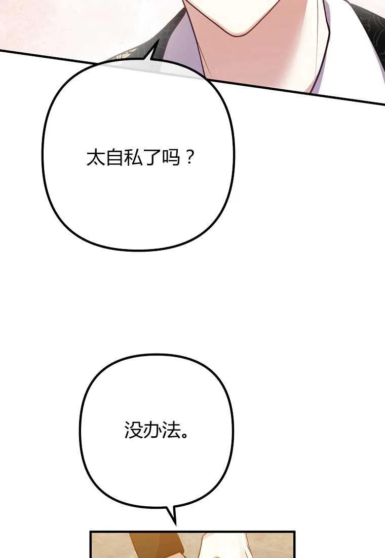 第24话22