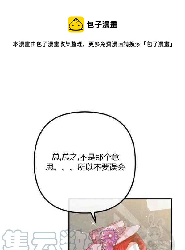 第30话4