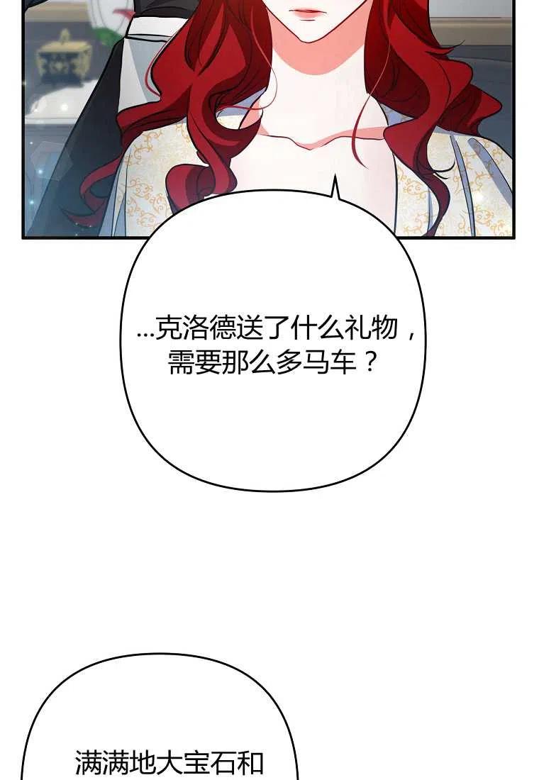 第03话26