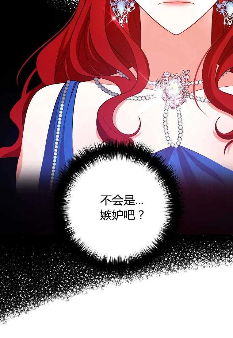 第10话23