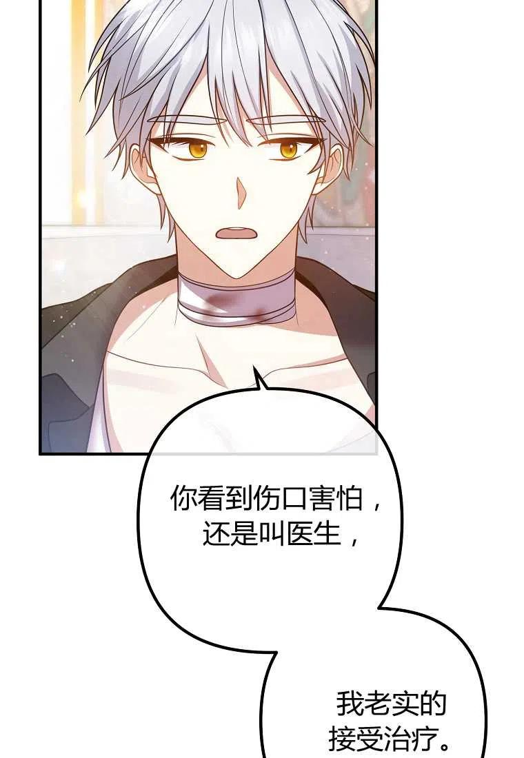 第21话25