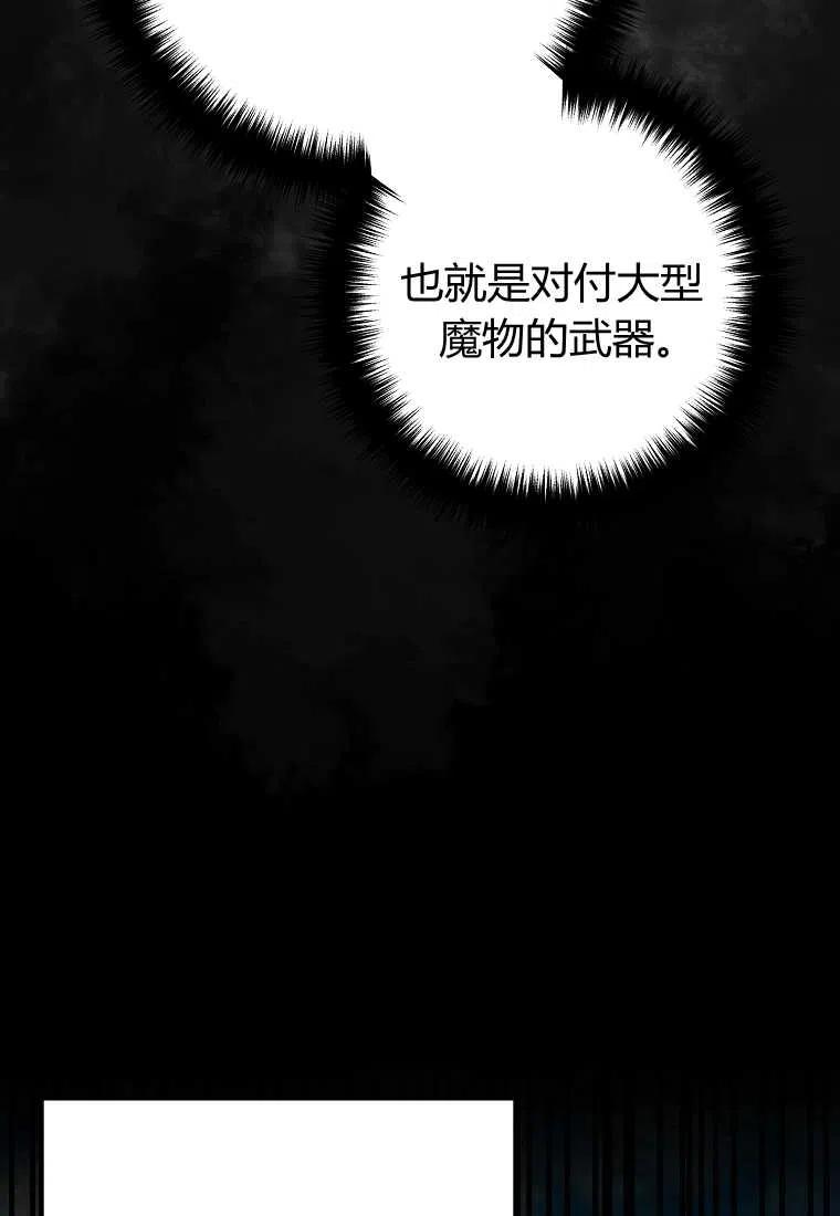 第18话86