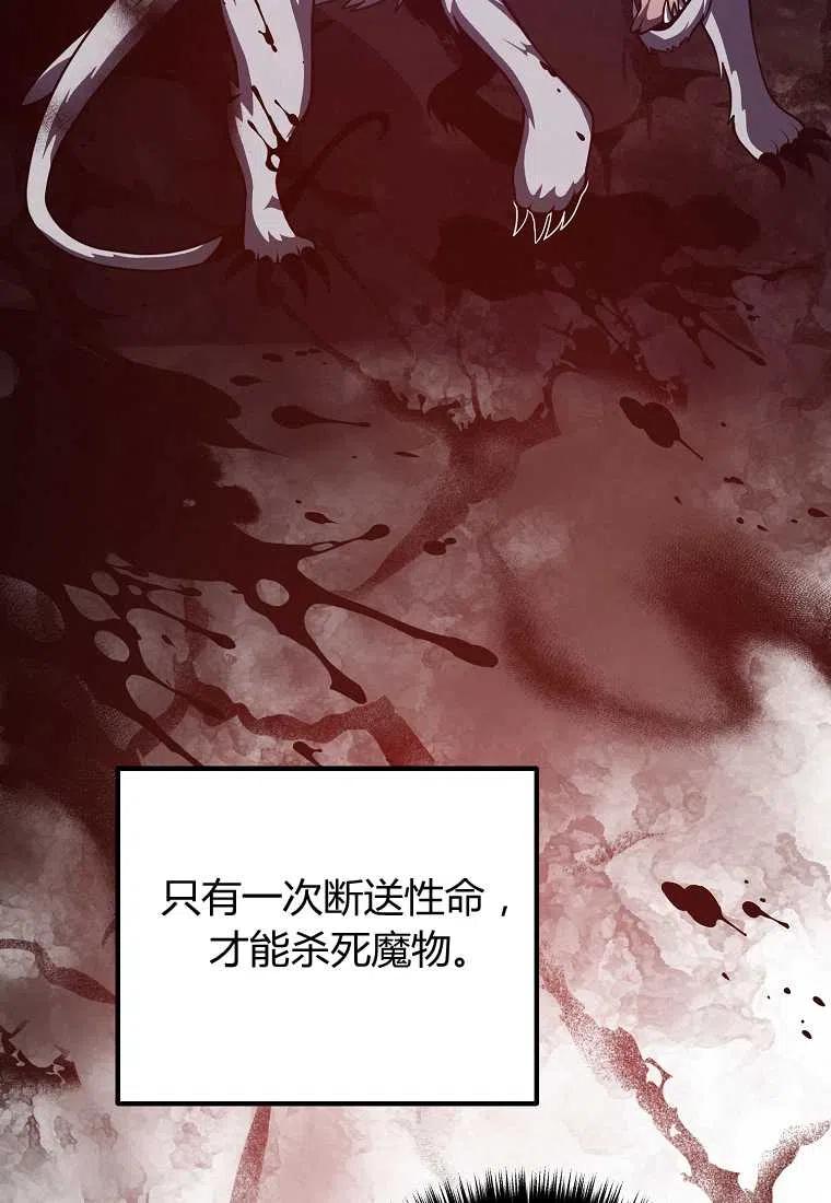 第16话26