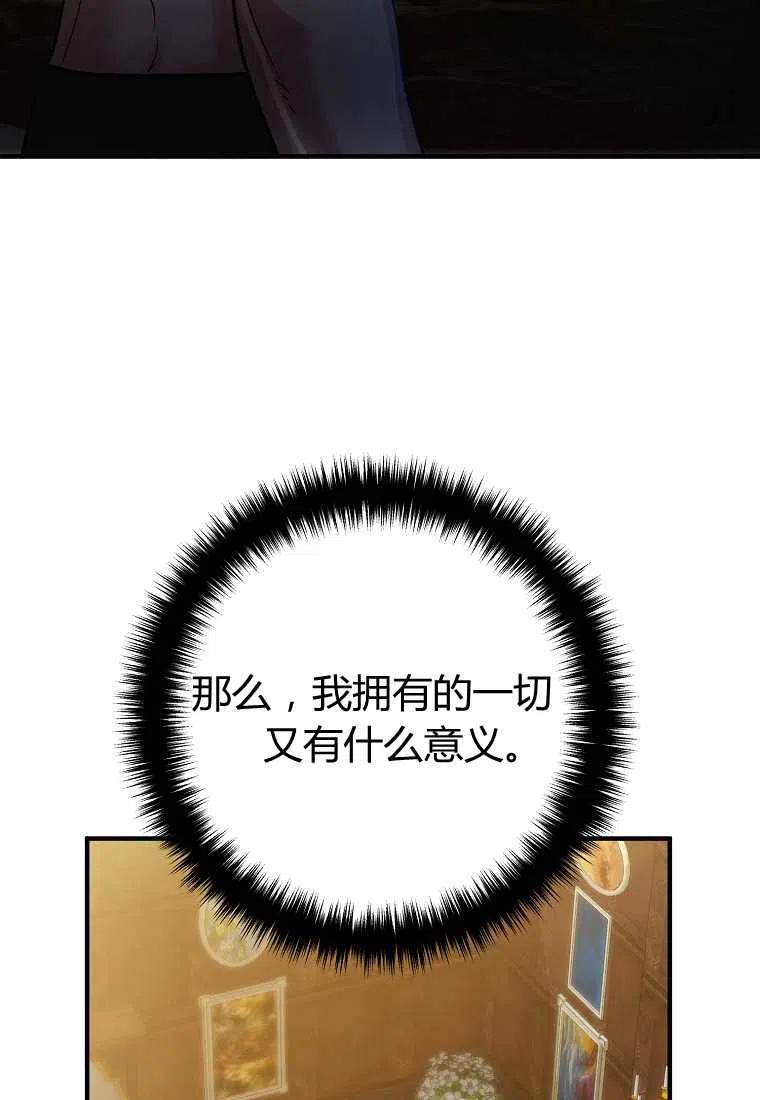第03话91