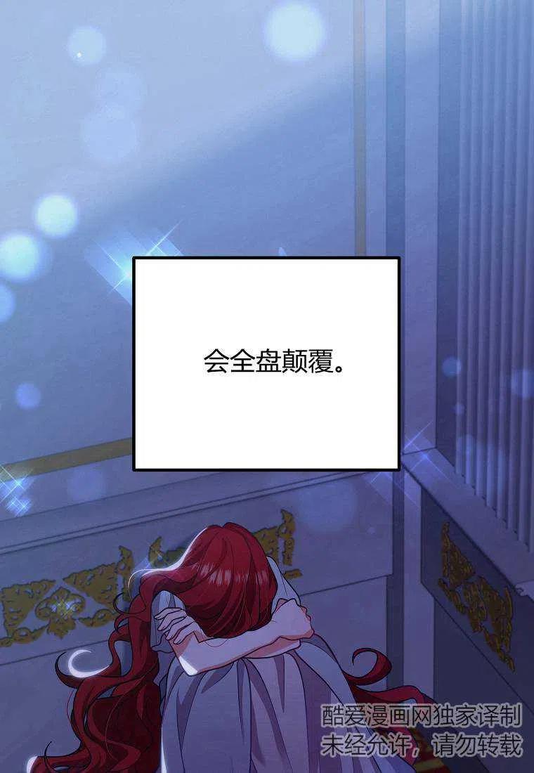 第13话109