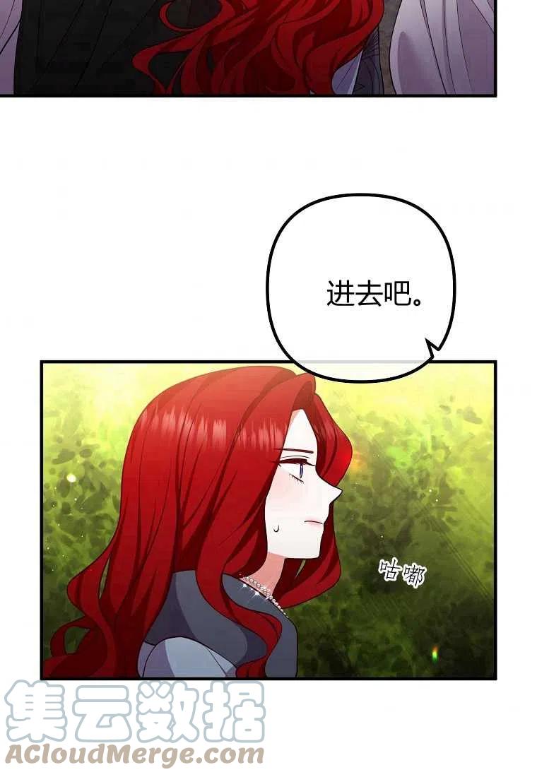 第25话9
