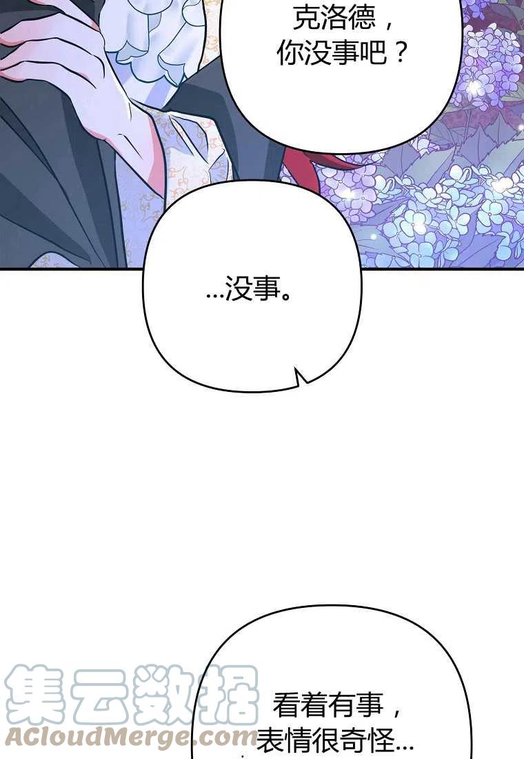 第04话60