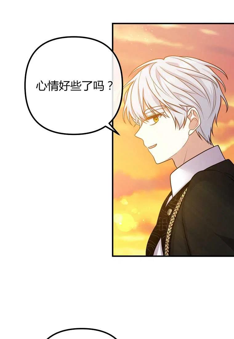 第24话5