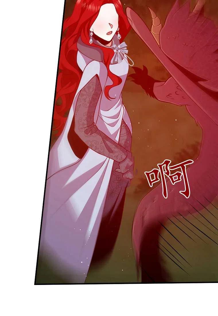 第25话44