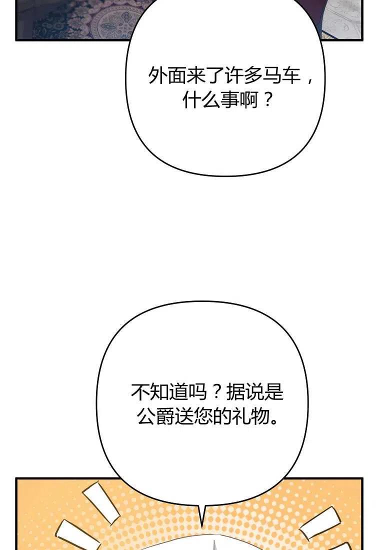 第03话22