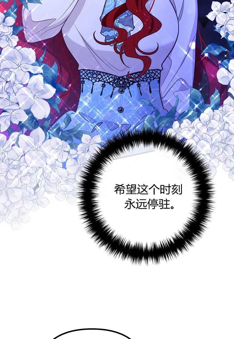 第24话51