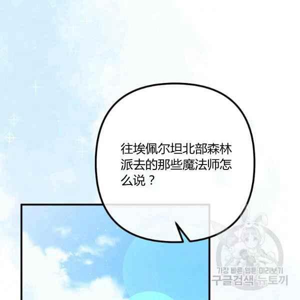第28话115