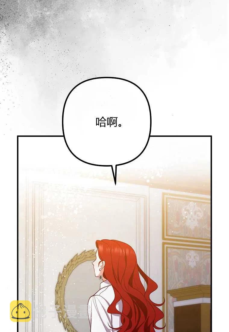 第23话31