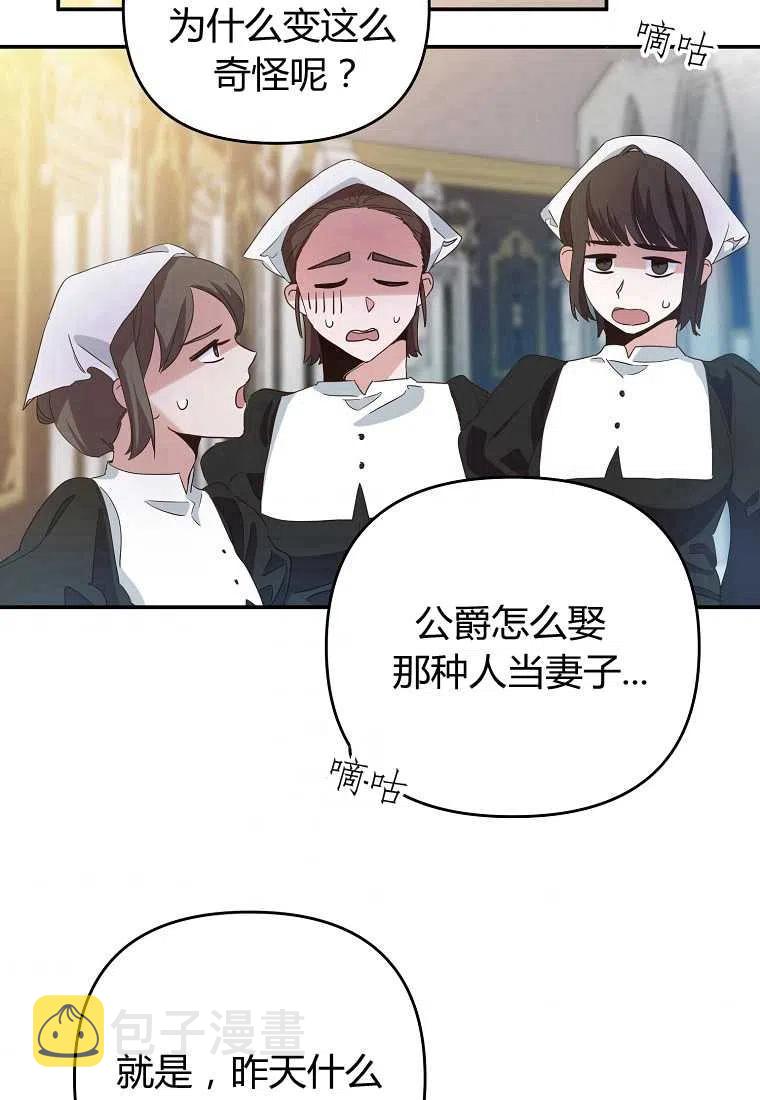 第01话103