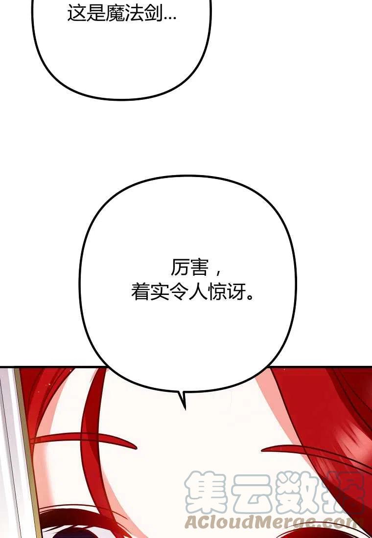 第19话79