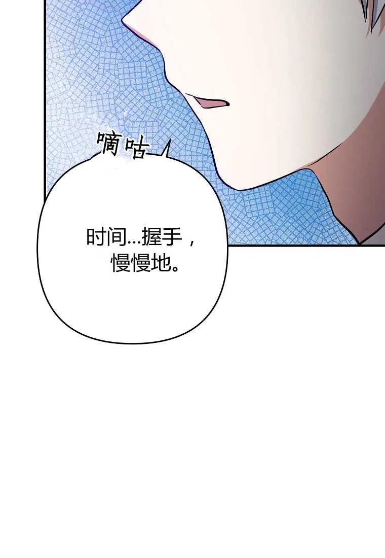 第03话138