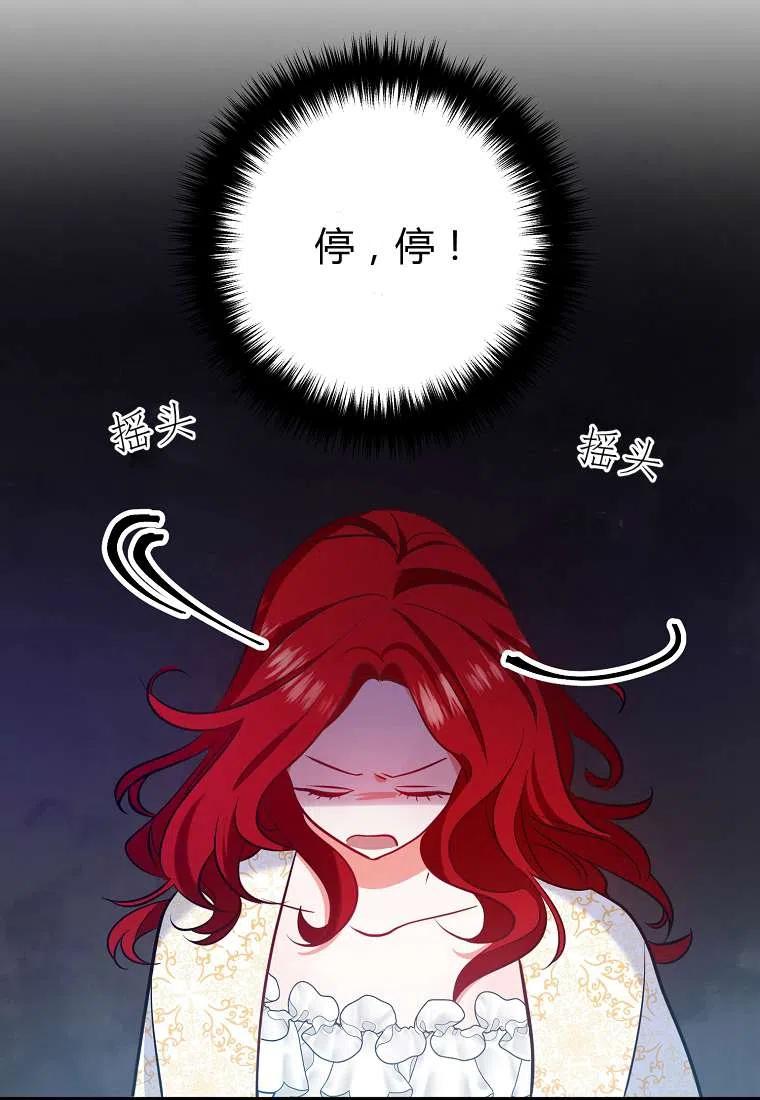 第05话40