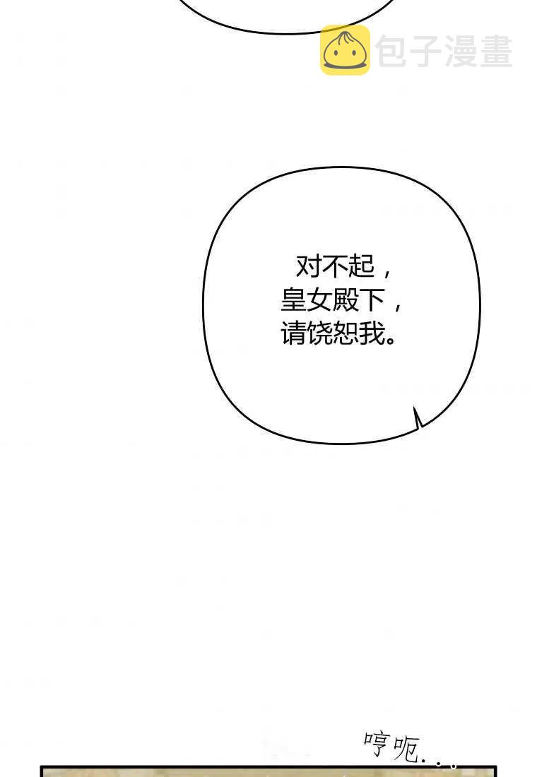 第11话83