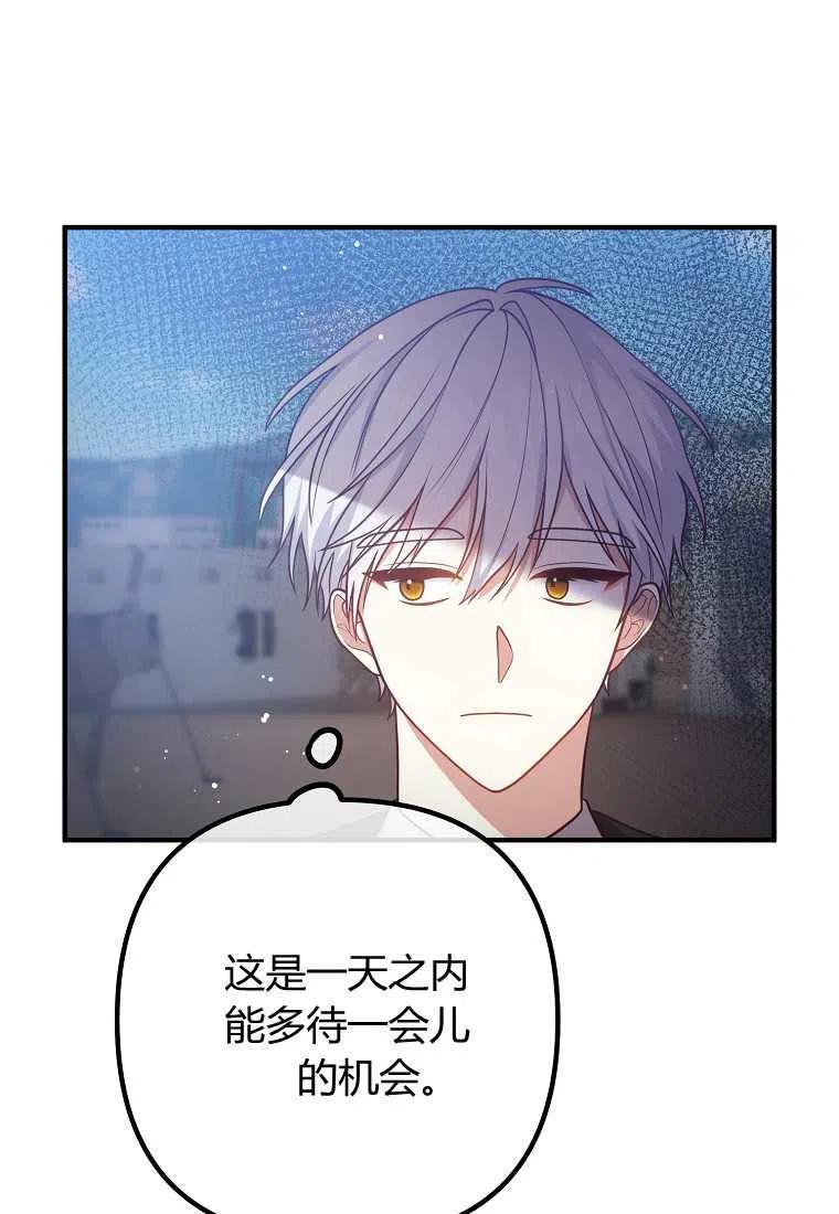第24话71