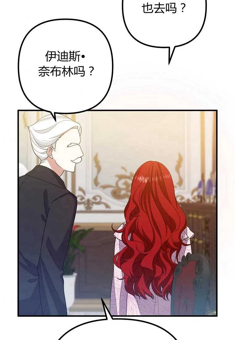 第10话106