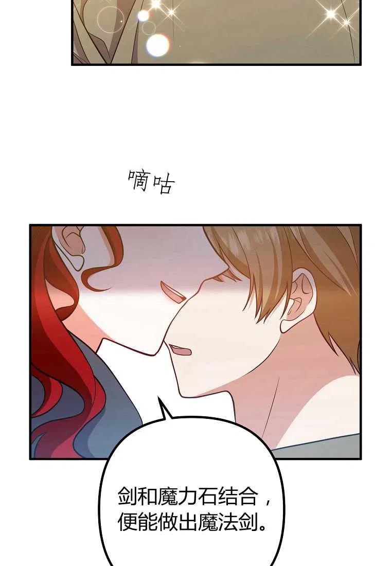 第18话60