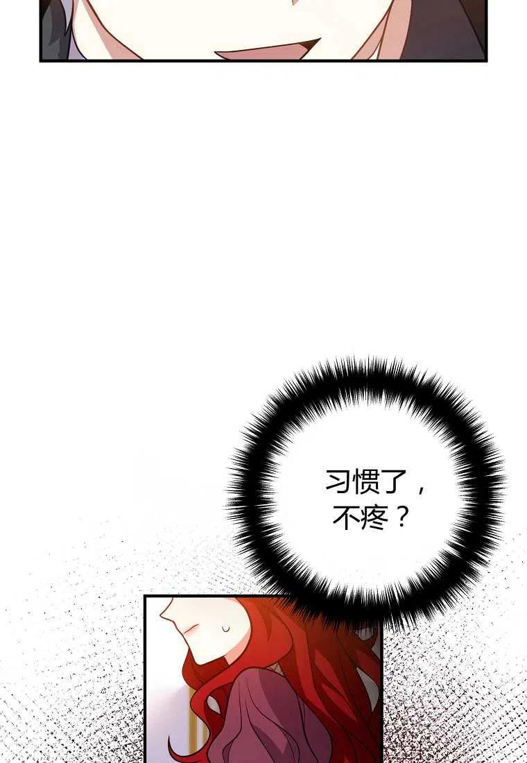 第21话34