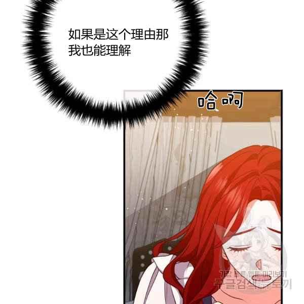 第28话26