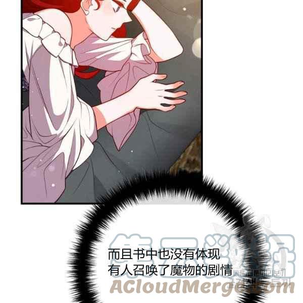 第28话16