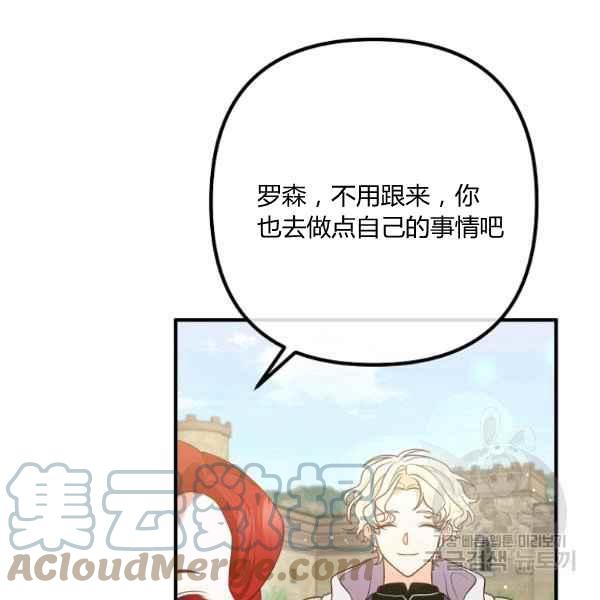 第28话112