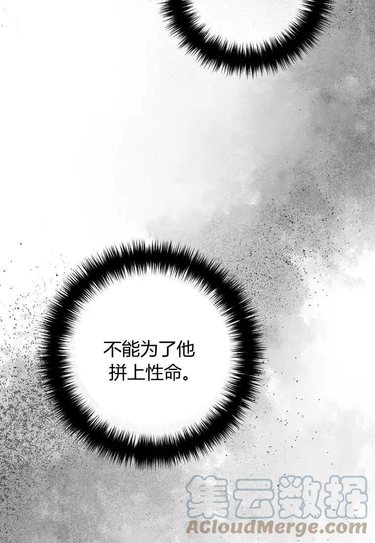 第23话30
