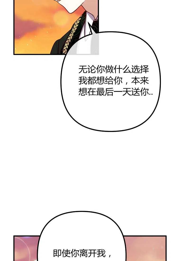 第24话19