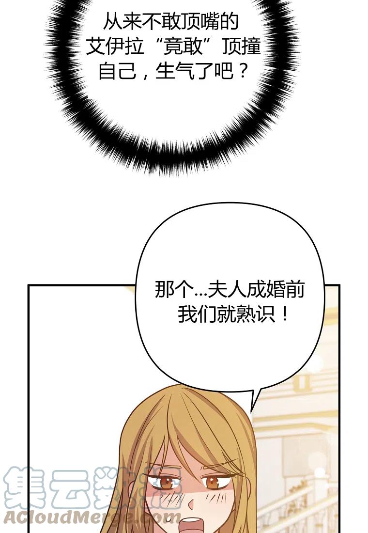 第08话112