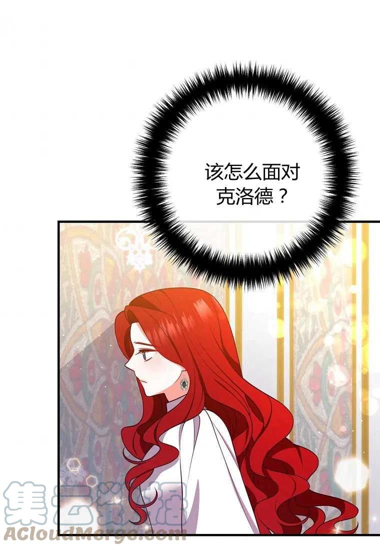 第23话39