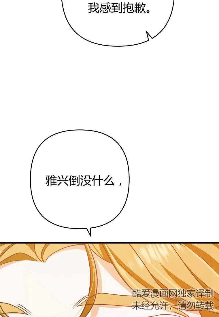 第09话23