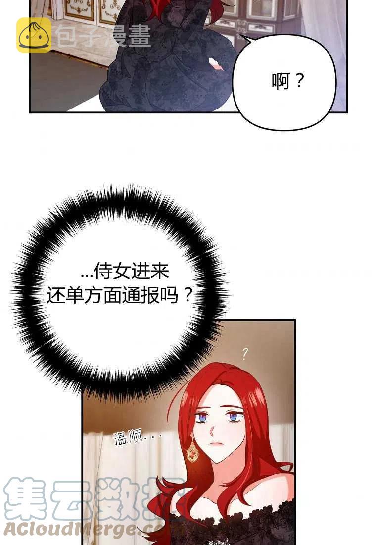 第01话72