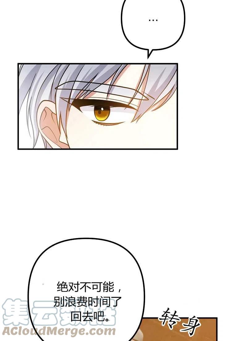 第17话27