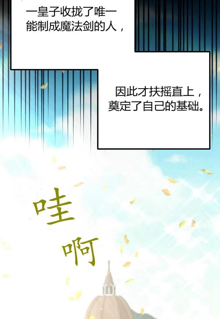 第18话87