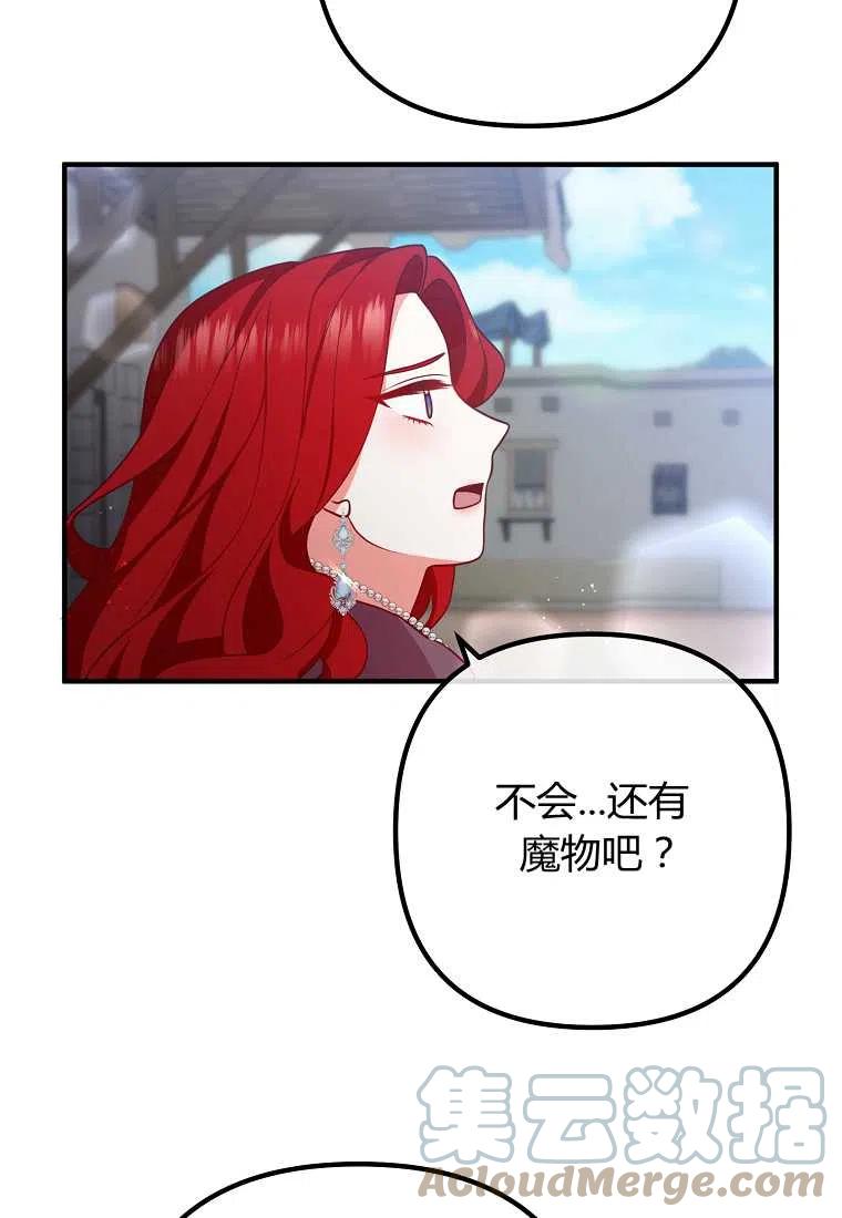 第24话67