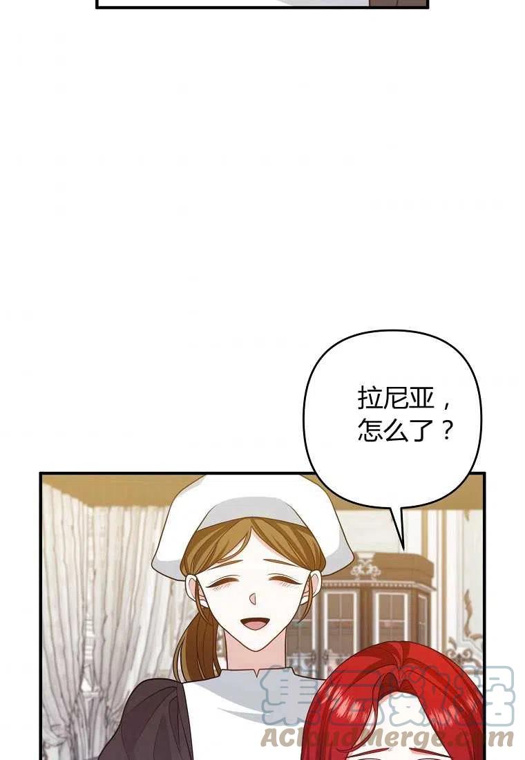 第16话9