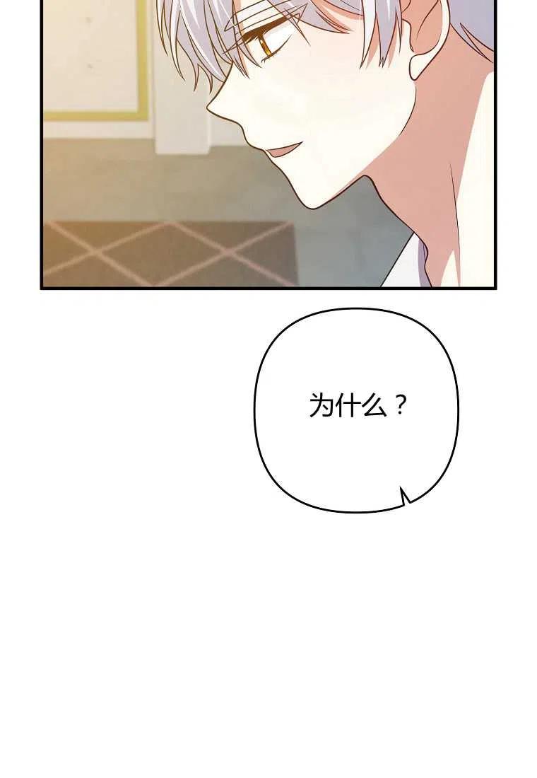 第13话58