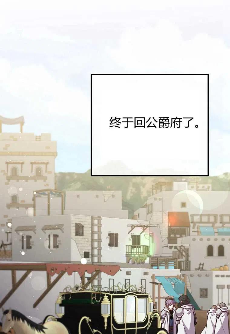 第27话43