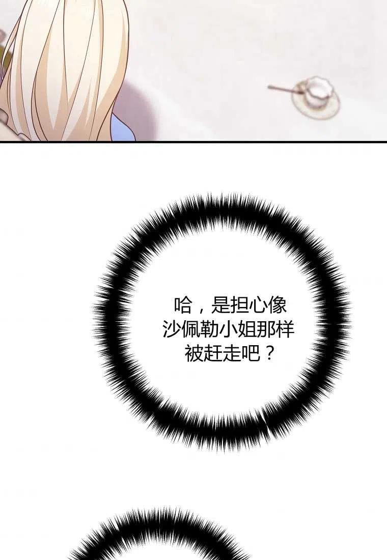 第11话93