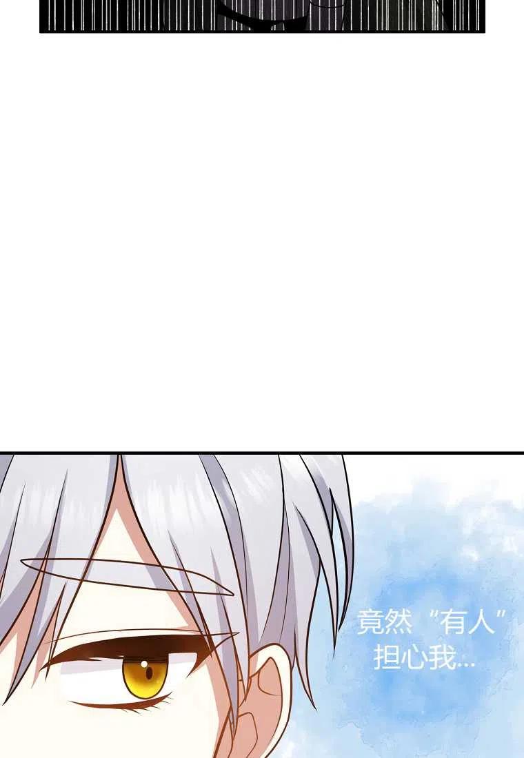 第21话74