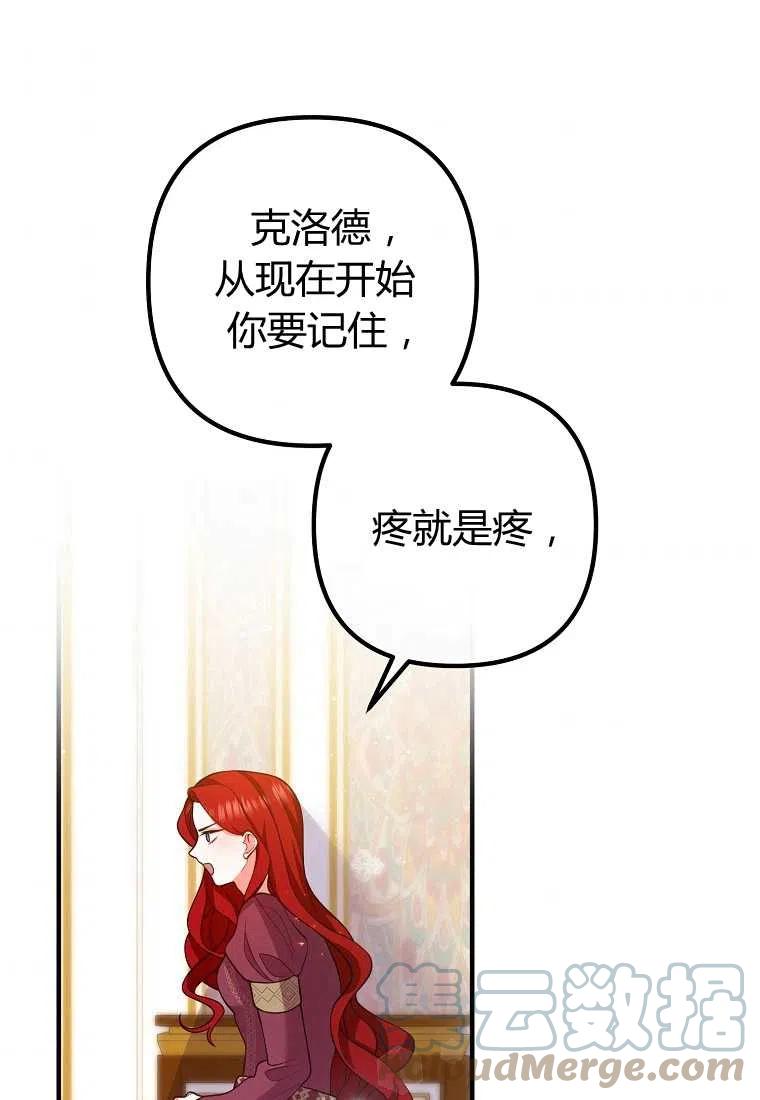 第21话52