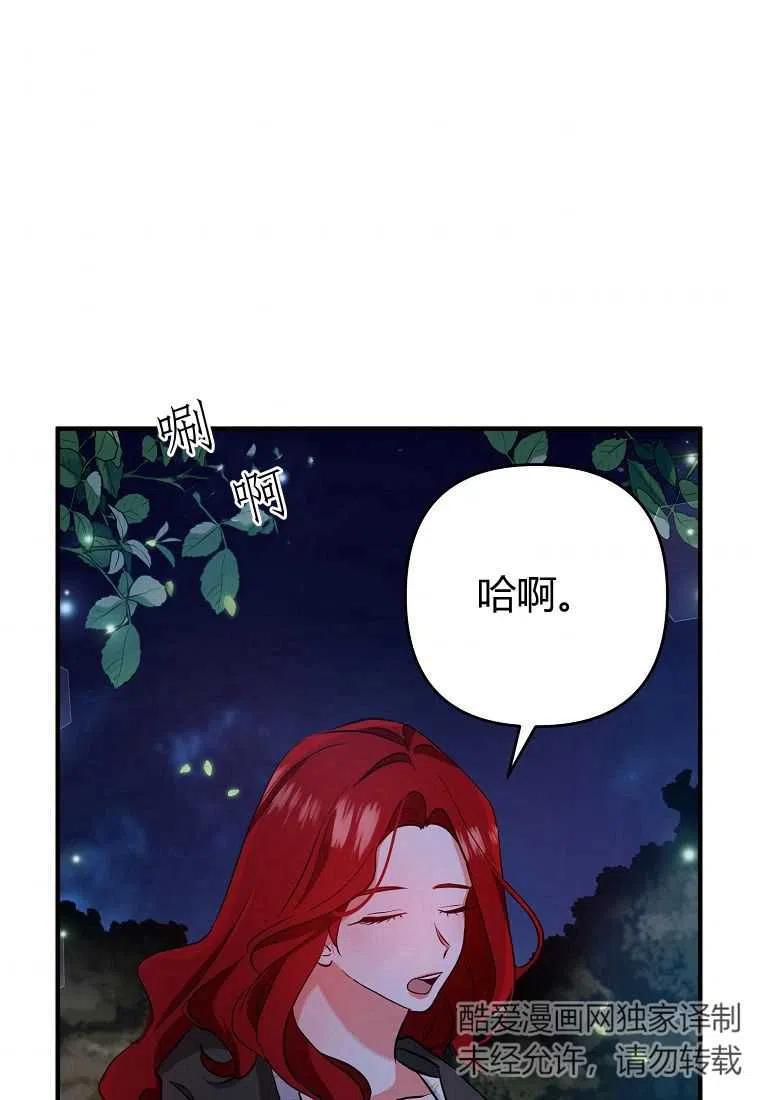 第04话39