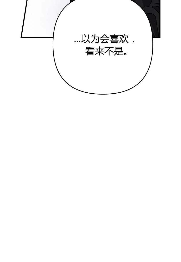 第03话77