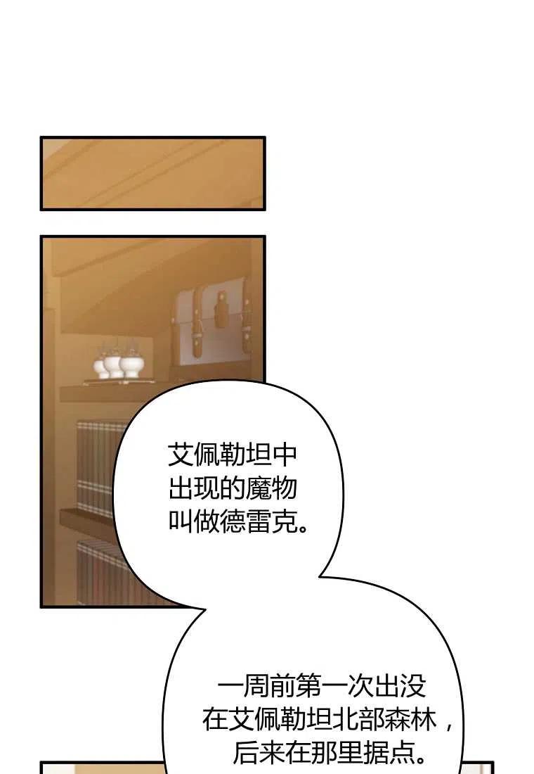 第16话40