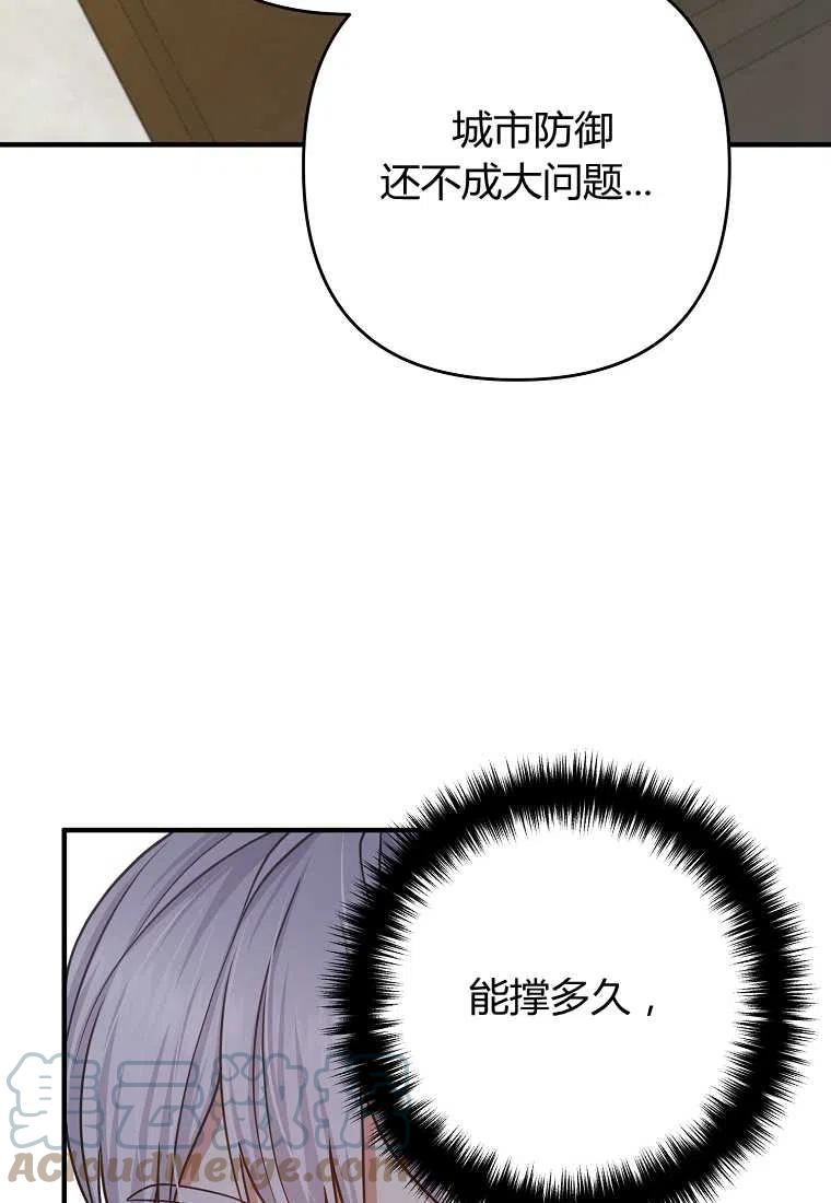 第16话45